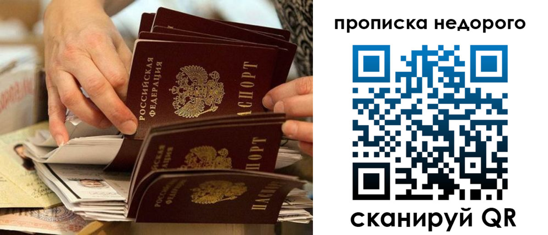 миграционный учет в Тырныаузе