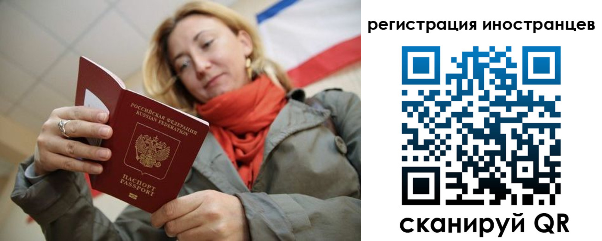 регистрация для школы в Тырныаузе