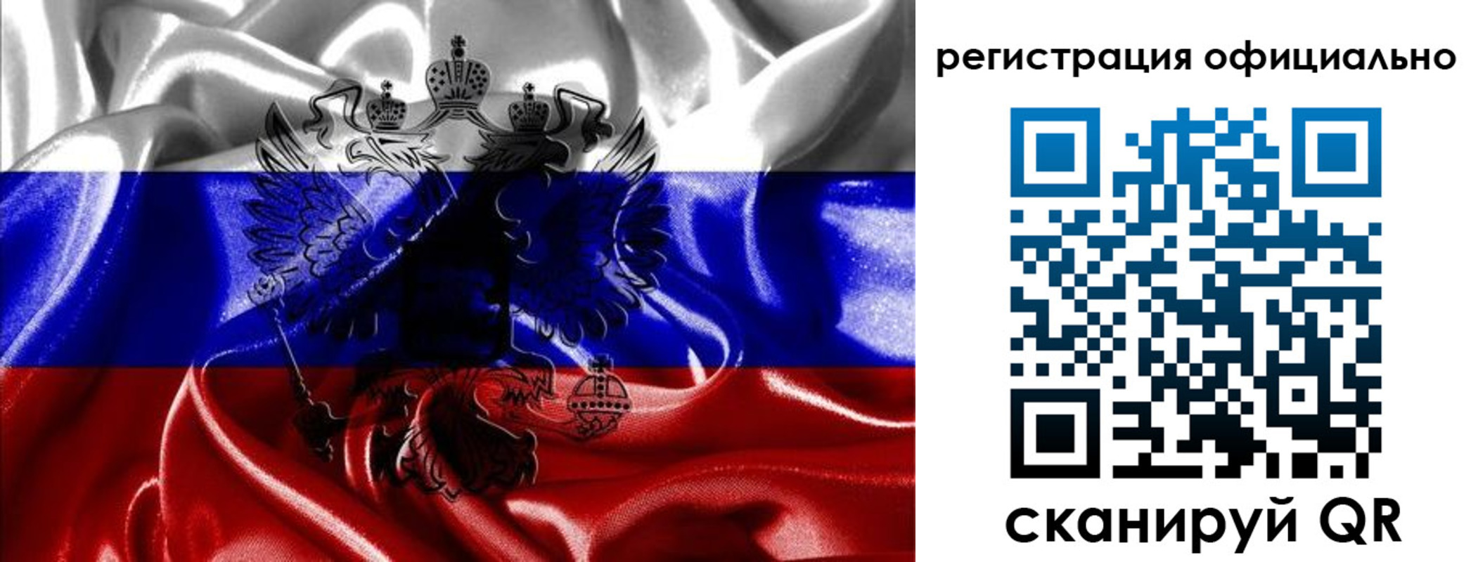 прописка регистрация в Тырныаузе