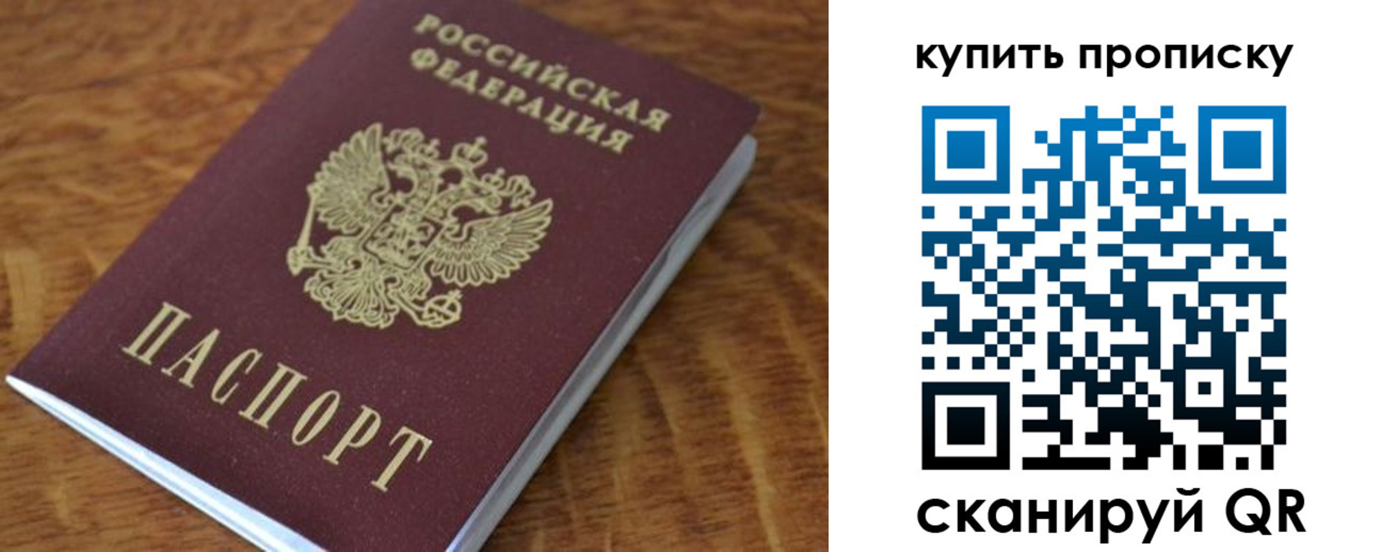 временная регистрация гарантия в Тырныаузе