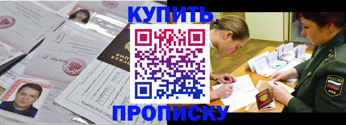 временная регистрация госуслуги в Тырныаузе