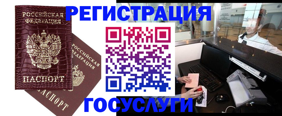 прописка для кредита в Тырныаузе