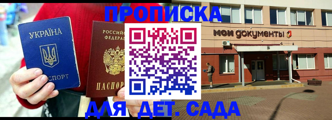 временная регистрация госуслуги в Тырныаузе