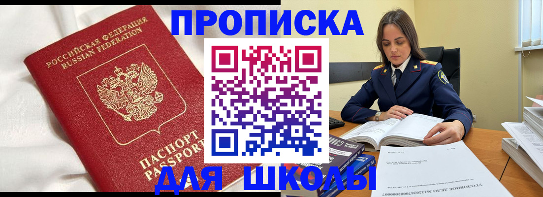 временная регистрация собственник в Тырныаузе